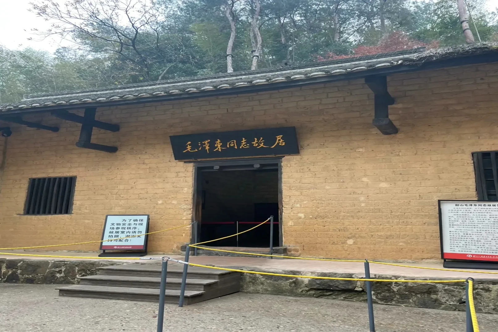 6-day 5-night · Private Tour · Changsha + Shaoshan + Mount Yuelu + Orange Island