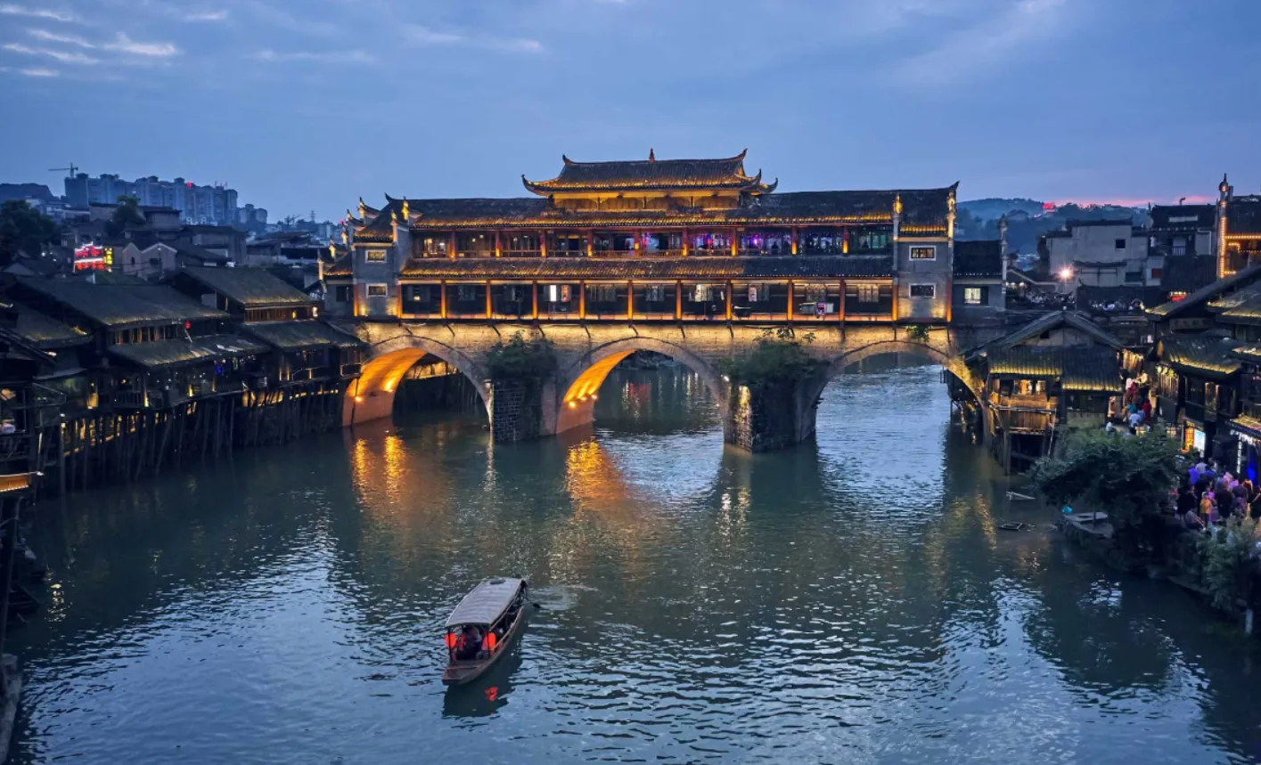 Fenghuang Ancient Town
