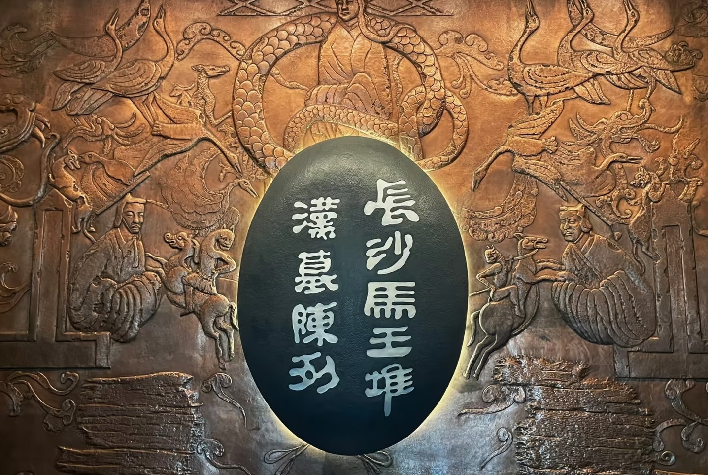 3-Day Changsha Itinerary