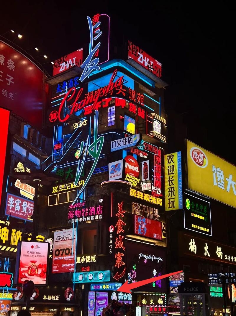 4-Day Changsha+Changde Itinerary