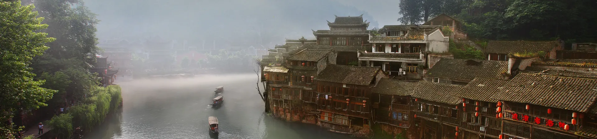 Fenghuang