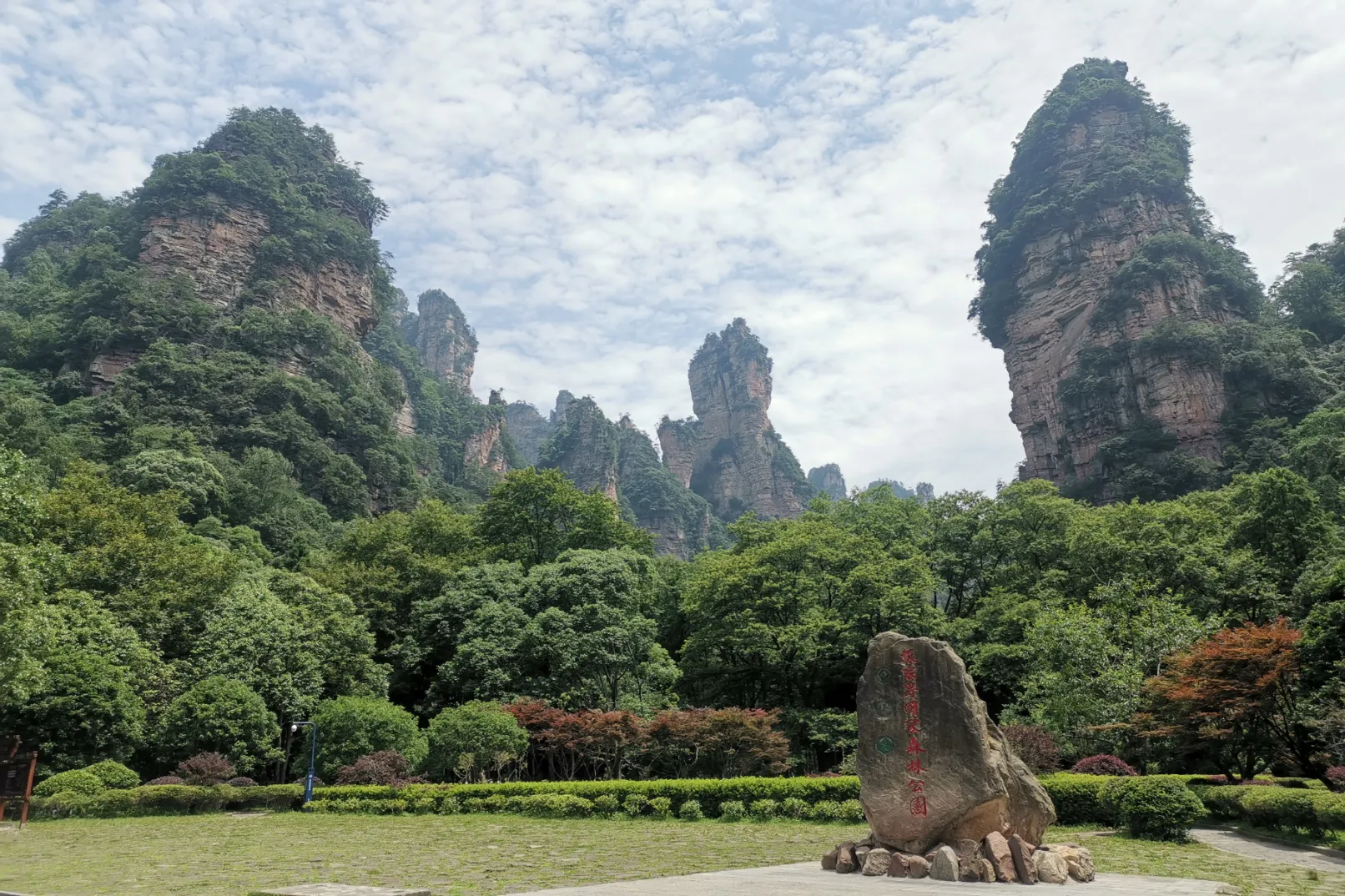 3天2晚·私人旅游·天门山袁家界杨家界天子山金边溪