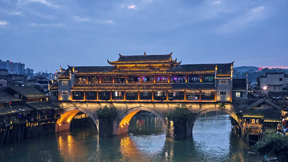 Fenghuang
