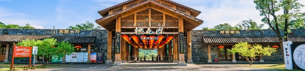 Changde