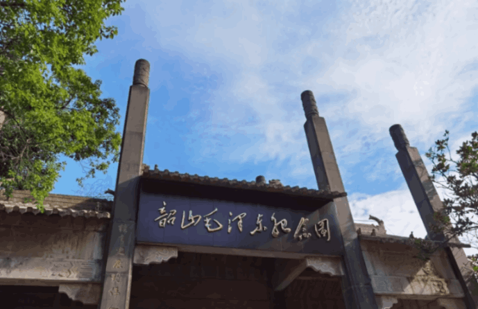 3-day 2-night · Private Tour · Changsha + Shaoshan